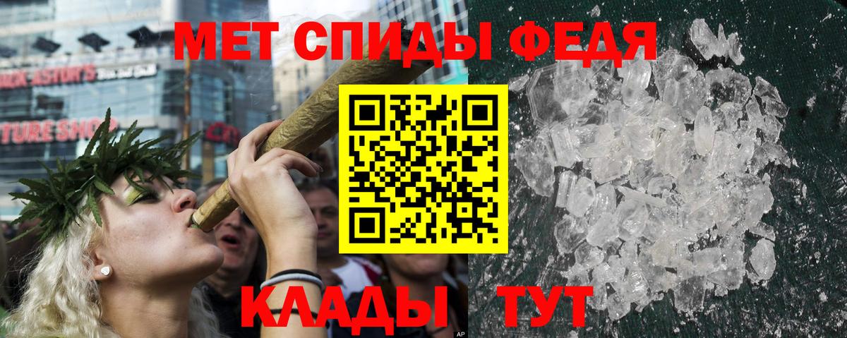 АМФЕТАМИН Premium Коркино