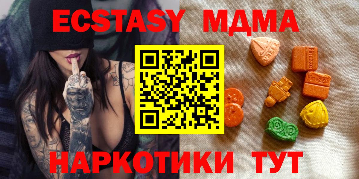 МЕФ Коркино