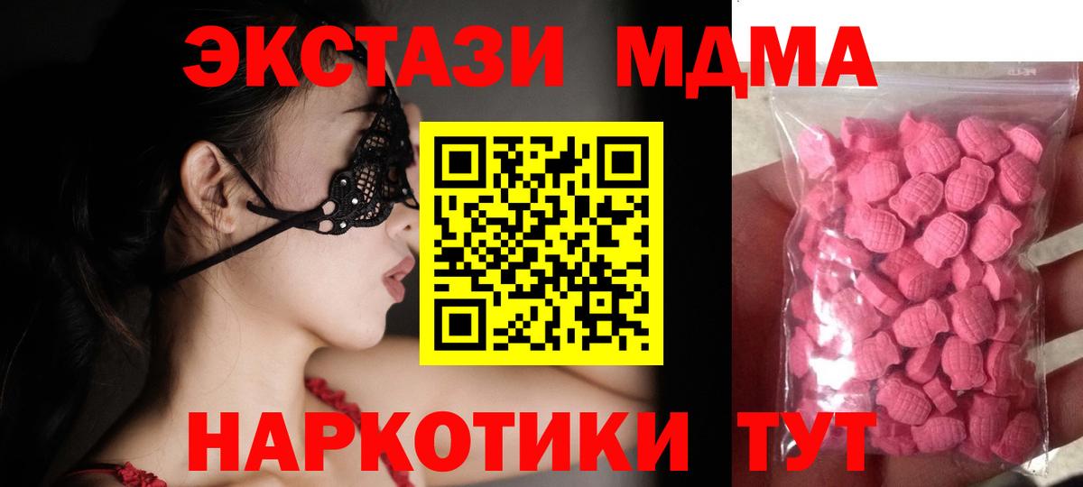 ЭКСТАЗИ Punisher Коркино