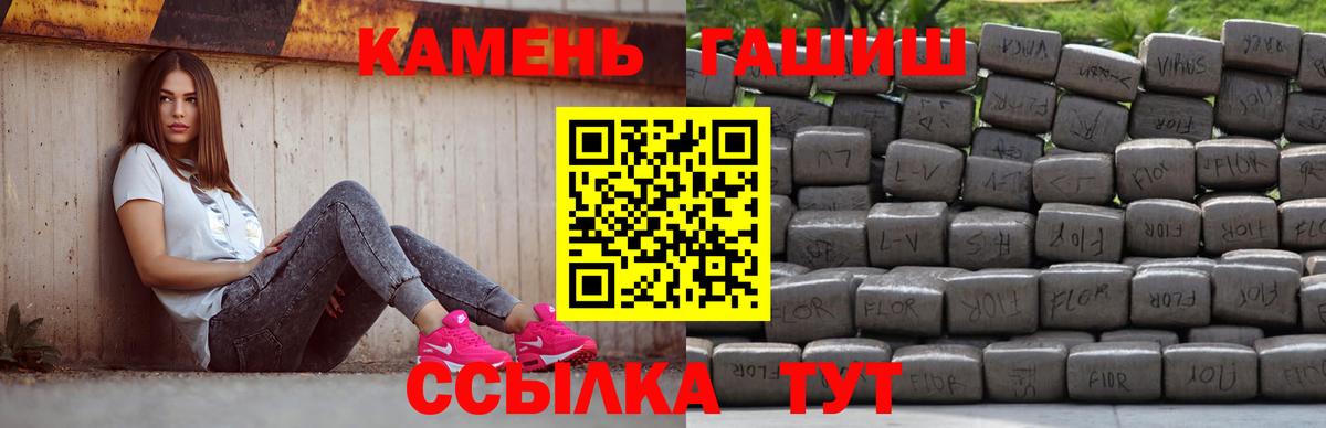 Коркино  ГАШ индика сатива  купить наркотик  Вход с VPN 