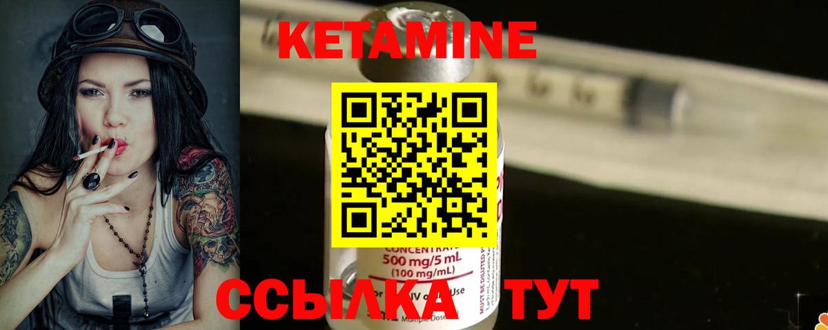 Коркино  КЕТАМИН ketamine  Вход с VPN  omg вход  КЕТАМИН VHQ 