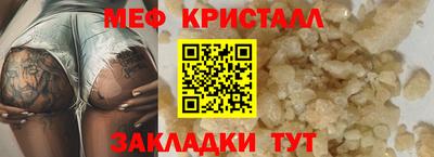 меф Кингисепп