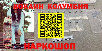 наркотики Канаш