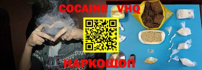 наркотики Канаш