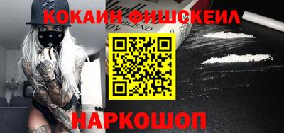 наркотики Канаш