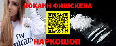 COCAINE Кандалакша