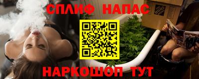 кокаин VHQ Кинель