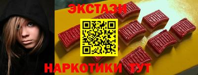 наркотики Канаш