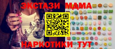 кокаин VHQ Кинель