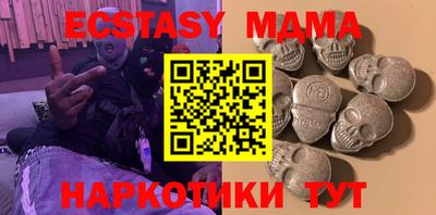 меф Кингисепп
