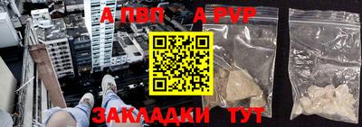 наркотики Канаш