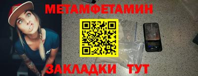 наркотики Канаш