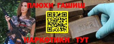 прущие крисы Кимры