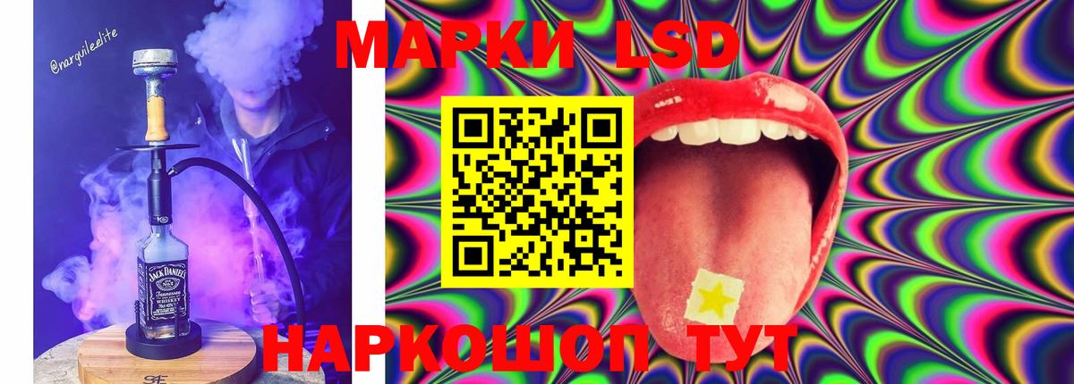 LSD-25 экстази кислота  Вход с VPN  Лсд 25 экстази  Лсд 25 экстази кислота  Коркино 
