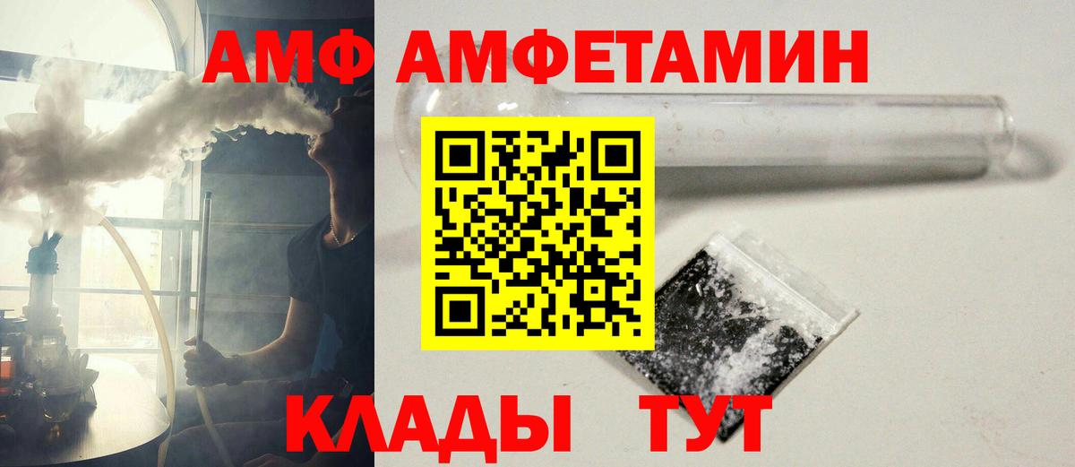 Коркино  Первитин мет  Вход с VPN 