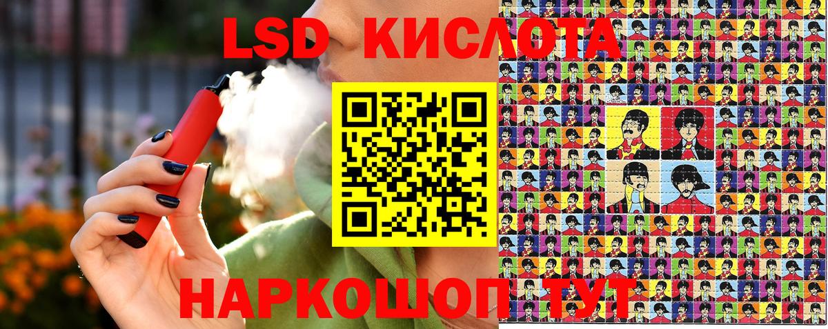 Марки 25I-NBOMe 1,8мг  Марки 25I-NBOMe 1,8мг  Марки N-bome  Коркино  Вход с VPN 