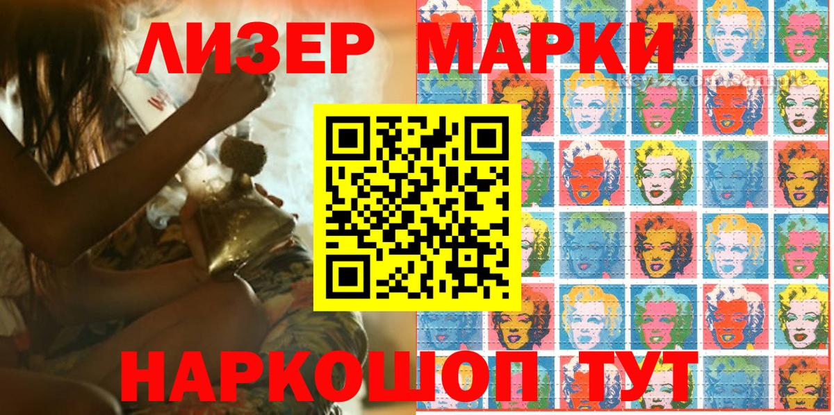 Каннабис  Экстази  Лсд 25  Магазины продажи наркотиков  Вход с VPN  МЕФ  Меф МЯУ МЯУ   КОКАИН  Коркино  ГАШИШ 