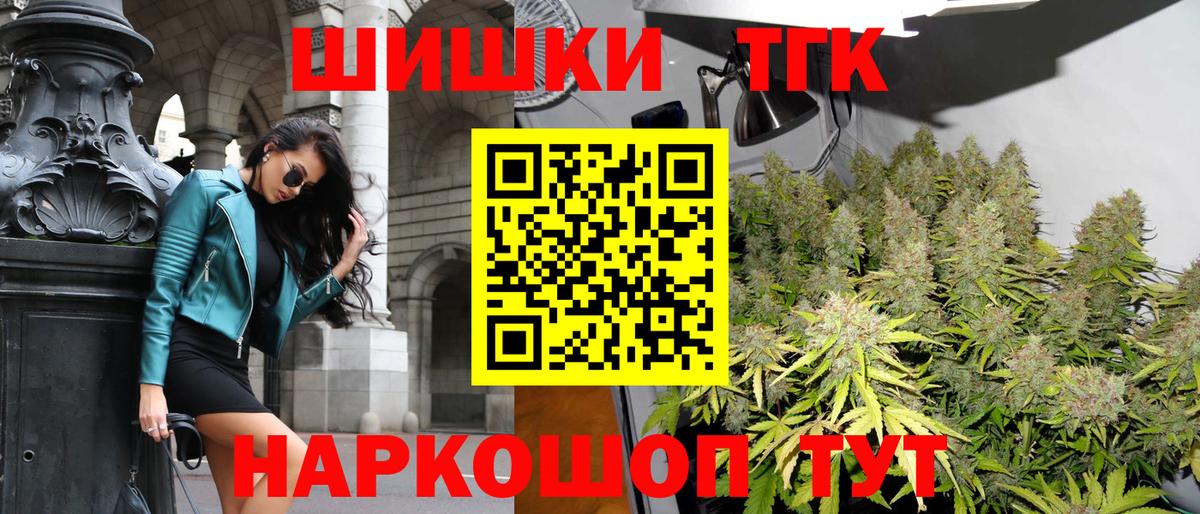 Каннабис White Widow  МАРИХУАНА LSD WEED  Каннабис конопля  Коркино  Вход с VPN 